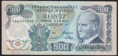 6.EMİSYON 1.TERTİP 500 LİRA A44 032588 ÇOK TEMİZ (DÜZLENMİŞ)