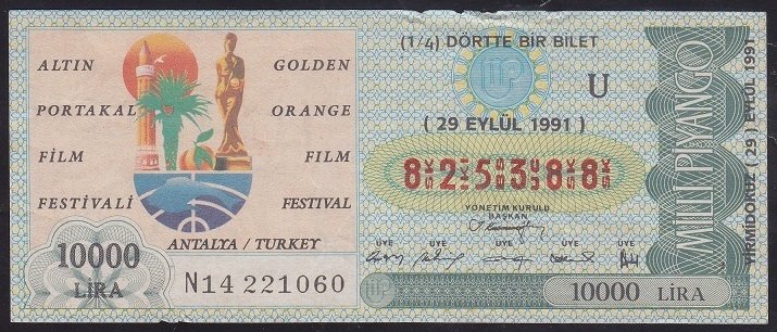 1991 29 EYLÜL ÇEYREK BİLET U SERİSİ