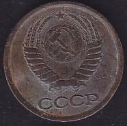 Rusya 1 Kopek 1985