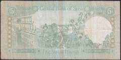 SURİYE 5 POUND 1978 ÇOK TEMİZ