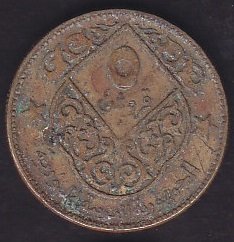 Suriye 5 Piastre 1974