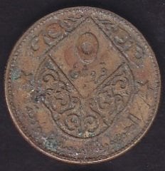Suriye 5 Piastre 1974