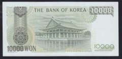 Güney Kore 10000 Won 2000 ÇİLALTI ÇİL Pick 52
