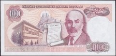 7.Emisyon 1.Tertip 100 Lira A48 500858 Çil