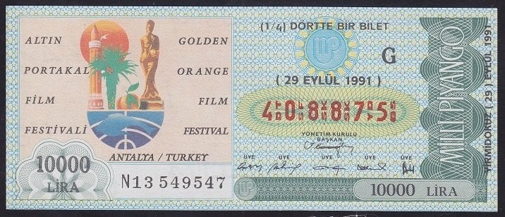 1991 29 EYLÜL ÇEYREK BİLET G SERİSİ