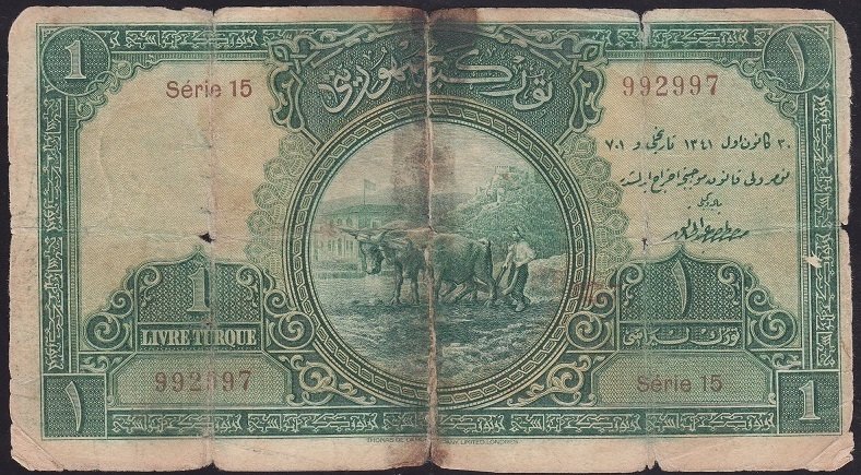 1.EMİSYON 1 LİRA SERİ 15 992997 HALİYLE -ESKİ PARA