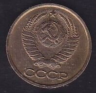 Rusya 1 Kopek 1990