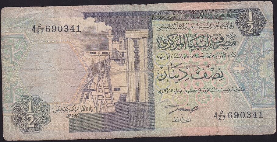 Libya 1/2 Dinar 1991 Temiz Pick 58b