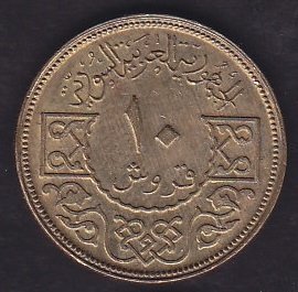 Suriye 10 Piastre 1974