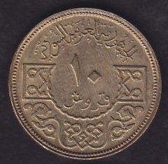 Suriye 10 Piastre 1974