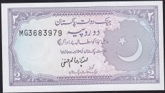 Pakistan 2 Rupi Çil Pick 37c