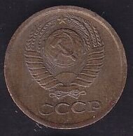 Rusya 1 Kopek 1973