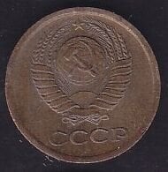 Rusya 1 Kopek 1973