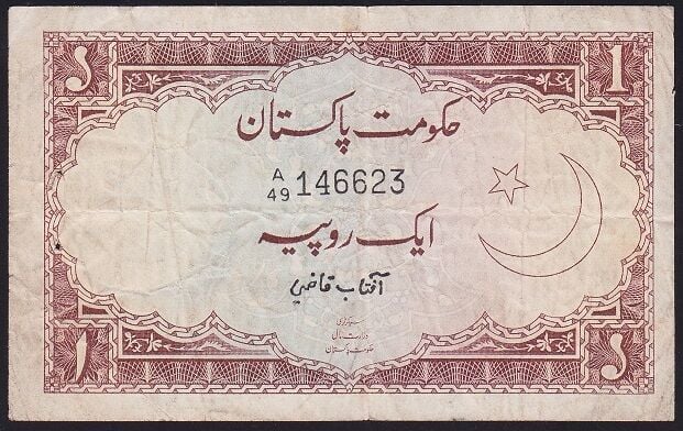Pakistan 1 Rupee 1972 Çok Temiz Pick 10a