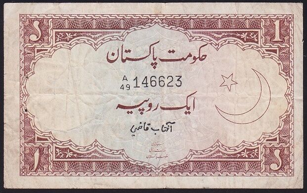 Pakistan 1 Rupee 1972 Çok Temiz Pick 10a