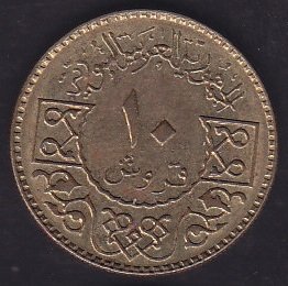 Suriye 10 Piastre 1979