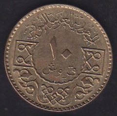 Suriye 10 Piastre 1979