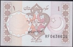 Pakistan 1 Rupi 1984 -2002 Çil