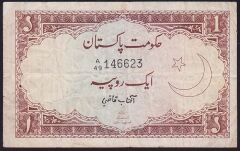 Pakistan 1 Rupee 1972 Çok Temiz Pick 10a