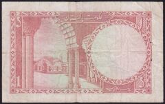 Pakistan 1 Rupee 1972 Çok Temiz Pick 10a