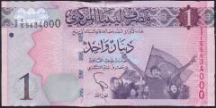 Libya 1 Dinar 2013 Çilaltı Çil Pick 76 ( 000 )