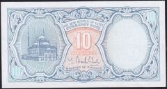Mısır 10 Piastres 1940 ( 2006 ) Çilaltı Çil