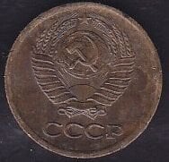 Rusya 1 Kopek 1972