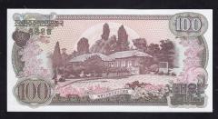Kuzey Kore 100 Won 1978 Çilaltı Çil Pick 22