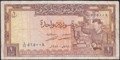 SURİYE 1 POUND 1978 ÇOK TEMİZ