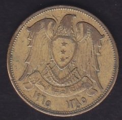 Suriye 10 Piastre 1965