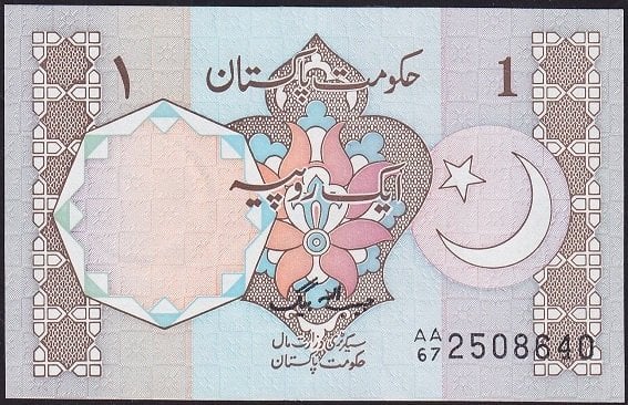 Pakistan 1 Rupi 1984 -1987 Çil Pick 27b