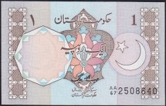 Pakistan 1 Rupee 1984 -1987 Çil Pick 27b