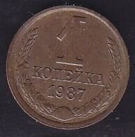 Rusya 1 Kopek 1987