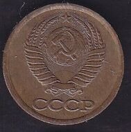 Rusya 1 Kopek 1987