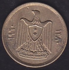 Suriye 10 Piastre 1960