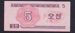 KUZEY KORE 5 CHON PEMBE 1988 ÇİL