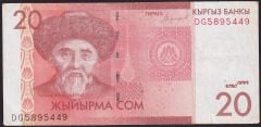 Kırgızistan 20 Som 2009 Çok Temiz