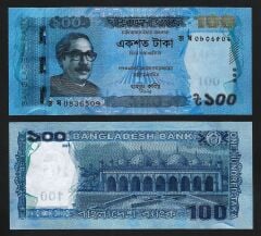 Bangladeş 100 Taka 2021 Çil Pick 57k