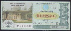 1991 29 KASIM ÇEYREK BİLET G SERİSİ