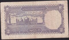 Pakistan 2 Rupee 1985 Çok Temiz Pick 37a