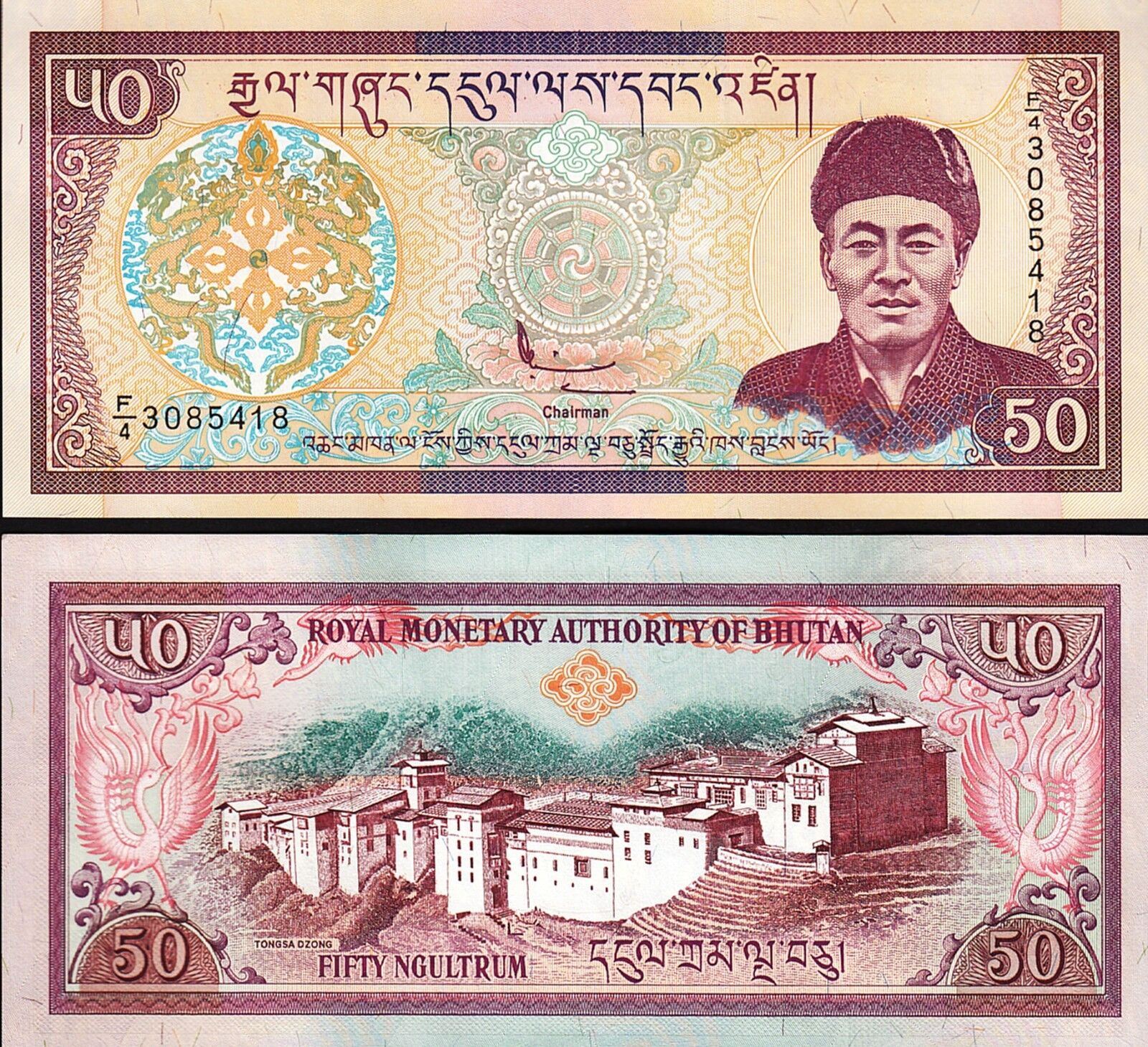 Bhutan 50 Ngultrum 2000 Çil Pick 24