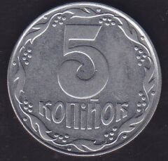 Ukrayna 5 Kapik 1992