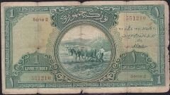 1.Emisyon 1 Lira Seri 2 551210 Temiz