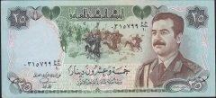 Irak 25 Dinar 1986 Ççt+ Pick 73