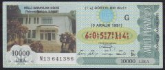 1991 9 ARALIK ÇEYREK BİLET G SERİSİ