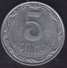 Ukrayna 5 Kapik 2005