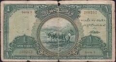1.Emisyon 1 Lira Seri 1 260252 Haliyle