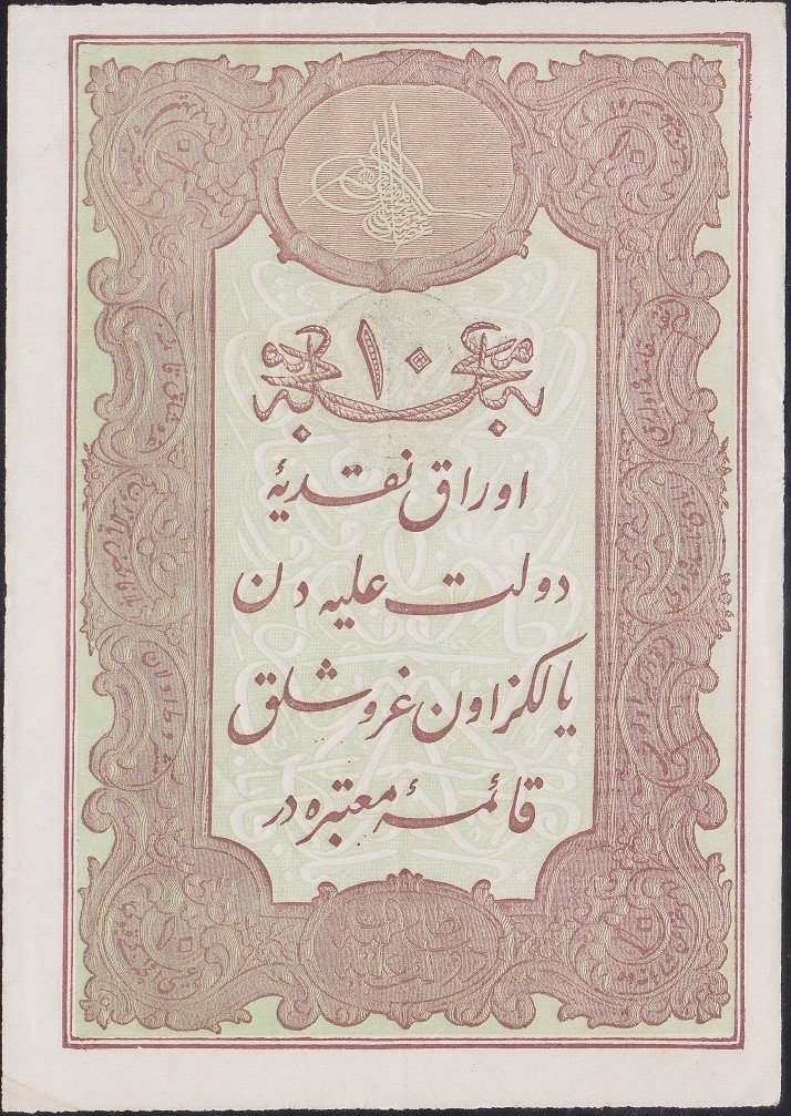 Abdulhamid 10 Kuruş 1877 Seri 64 61899 Çilaltı (Deste parasıdır) Mehmet Kani Mühür