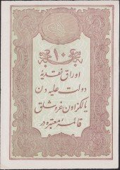 Abdulhamid 10 Kuruş 1877 Seri 64 61899 Çilaltı (Deste parasıdır) Mehmet Kani Mühür