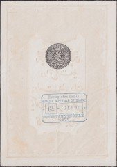 Abdulhamid 10 Kuruş 1877 Seri 64 61899 Çilaltı (Deste parasıdır) Mehmet Kani Mühür
